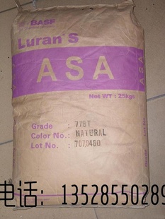 ASA/PMMASKR2950Luran¹˹baע䣬͹βԣ