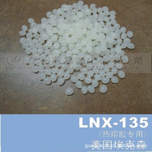 ɭͺ֬LNX-135(еȿʱ䣩