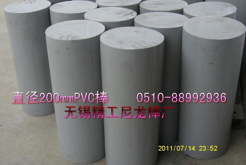 ֱ200MMPVC-