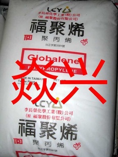 PP۱ϩPJ3001̨GLOBALENE