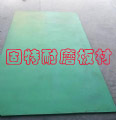 ߷ϩعڳUHMWPE
