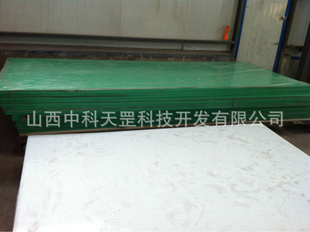 920ĥڳ߷ϩUHMWPE¹̩GUR