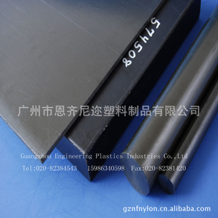 TORLON5530PAI