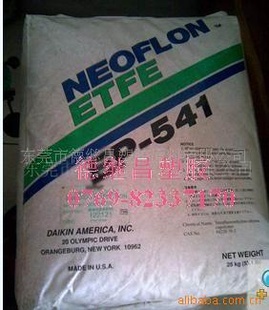 »ETFEEP-541(ͼ)