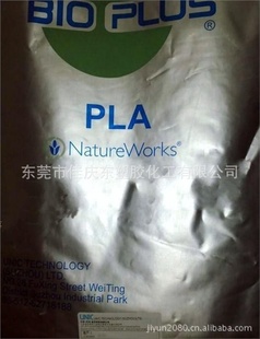 PLAϺGH401