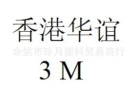 Ҧϳ5M/ۻ/TSC