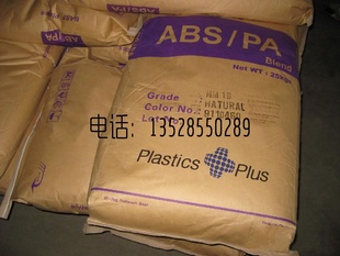 PA/ABSNM-13Terblend¹˹ba߿