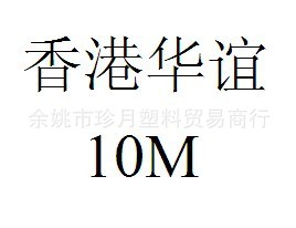 ˻и㽭ɽTSC/2M