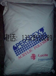 PMMADiakonFrostFR10423PERSPEX贲lucite