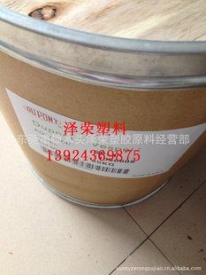 树脂砂轮树脂粉金刚石砂轮树脂粉工艺指导