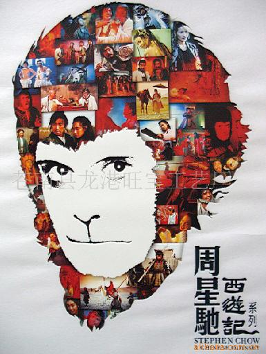 涤纶热转印,烫画,热转印纸,热转印膜,水转印