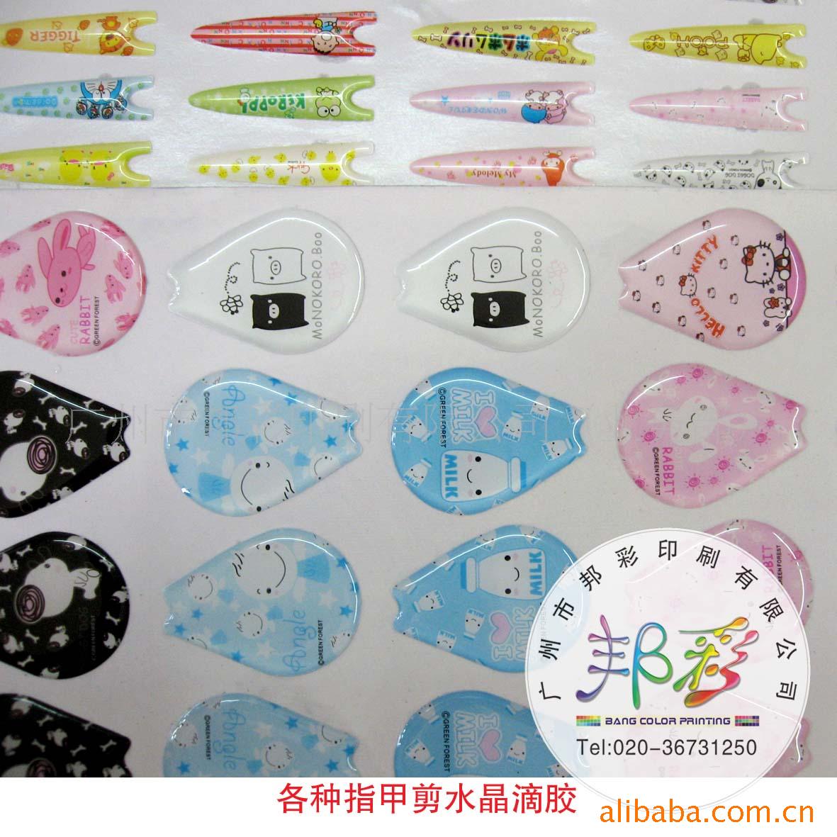水晶滴胶水晶滴塑商标水晶滴胶铭牌水晶滴塑
