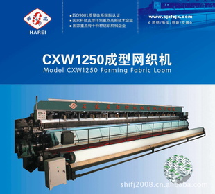 CXW1250֯