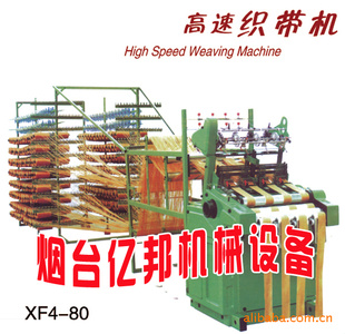 ɽʡ*̨ڰе豸޹˾XF4-55֯