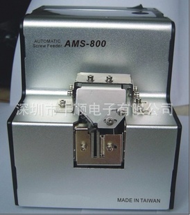 :̨AMSɵ˿,AMS-800ɵ˿