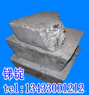 毛锑销售,毛锑报价,毛锑说明