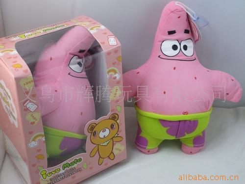 12秒彩盒装录音海星玩具