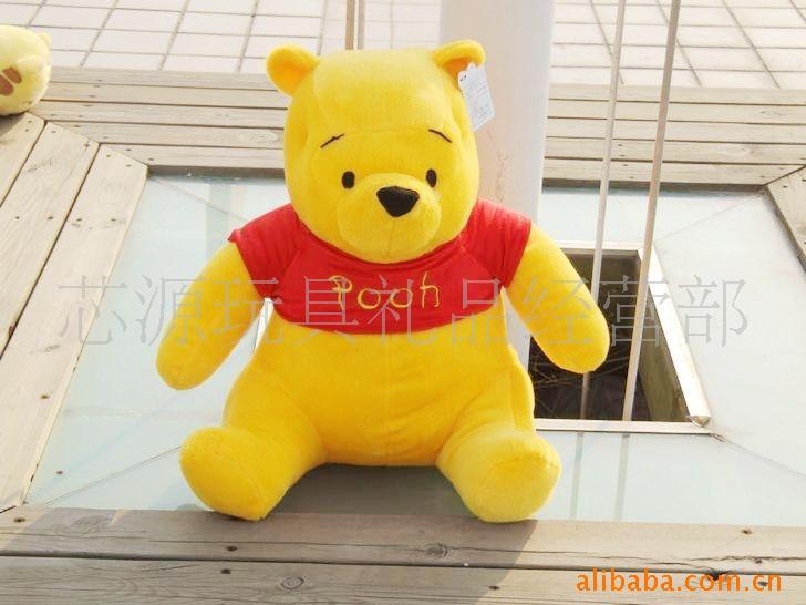 毛绒玩具迪士尼维尼熊公仔/玩偶/人型公仔50cm