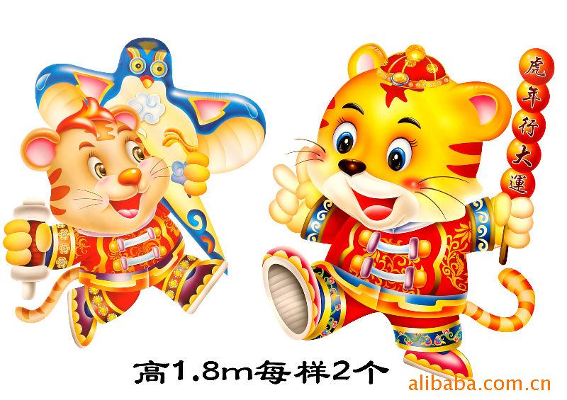 卡通老虎