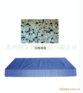 -1259ѹ(1m×2m×10cm)