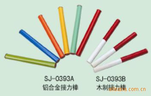 ϽSJ-0393A——SJ-0393B