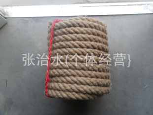 麻线拔河绳甩卖中量可靠
