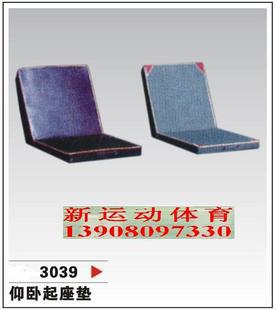 ٵ桢1.2*0.6*0.1m