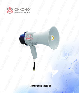 JHKN-5055