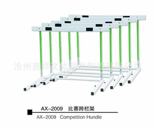 AX-2009