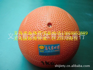 1kg实心球软式充气实心球球类学生用球体育用品