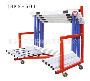 比赛跨栏JHKN-501跨栏