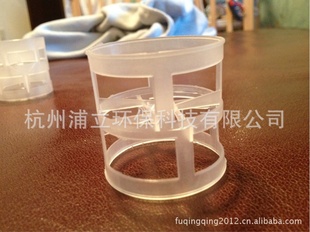 厂家现货价廉通量大鲍尔环填料,pp鲍尔环