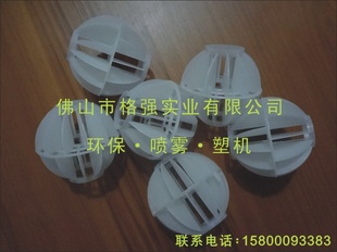 PP50/澻/滷/