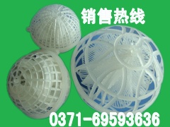 出厂价销售多生物悬浮球,直径80-150mm量大从优