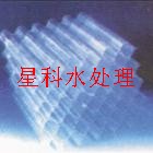 直销蜂窝斜管填料沉淀池蜂窝斜管填料