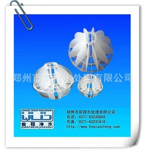 河南多面空心球厂家、河南QC空心多面球新报价(图)