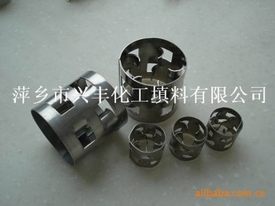 304Ľ38MM*0.8