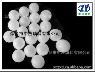 空心浮球、聚丙烯pp空心球