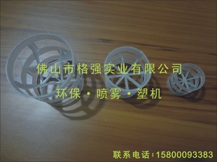 厂家批发直径50毫米鲍尔环填料环保填料废气处理废气净化填料