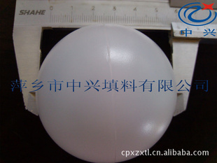 60mmPP空心浮球,60mm聚丙烯空心浮球