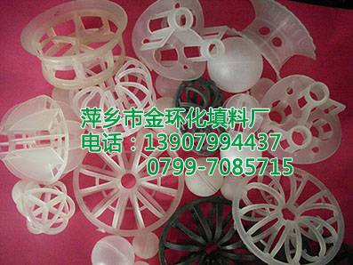 电镀硬铬液面覆盖浮球,PP,PE塑料浮球,空气过滤球
