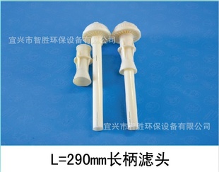L=290mmͷ