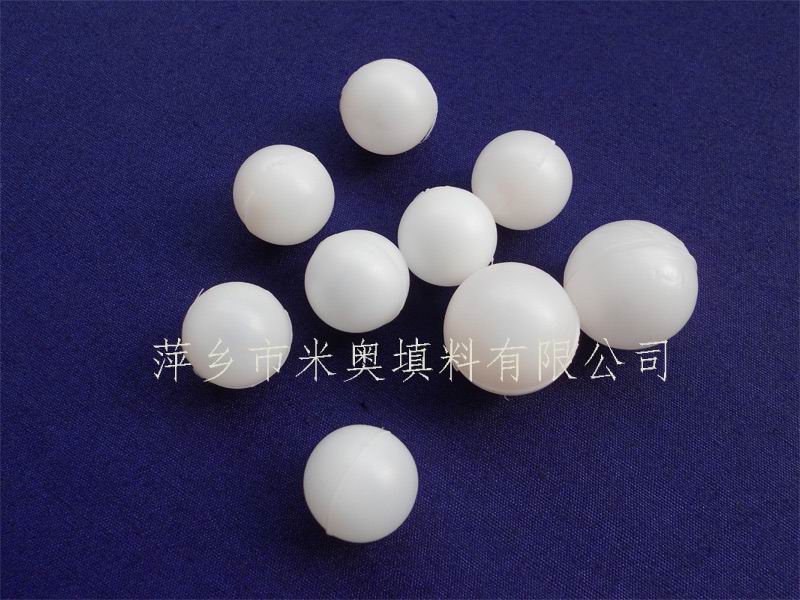 米奥15mm塑料空心球报价 16mmPP空心浮球 塑料空心球