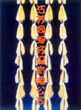 Ĥ-ϵ
