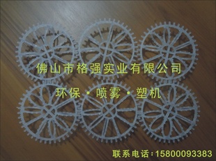 㶫ǿ͸76mm76mm76mm
