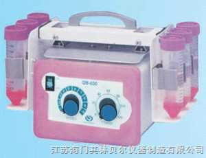 QB-600高速振荡混合器.海门振荡混合器