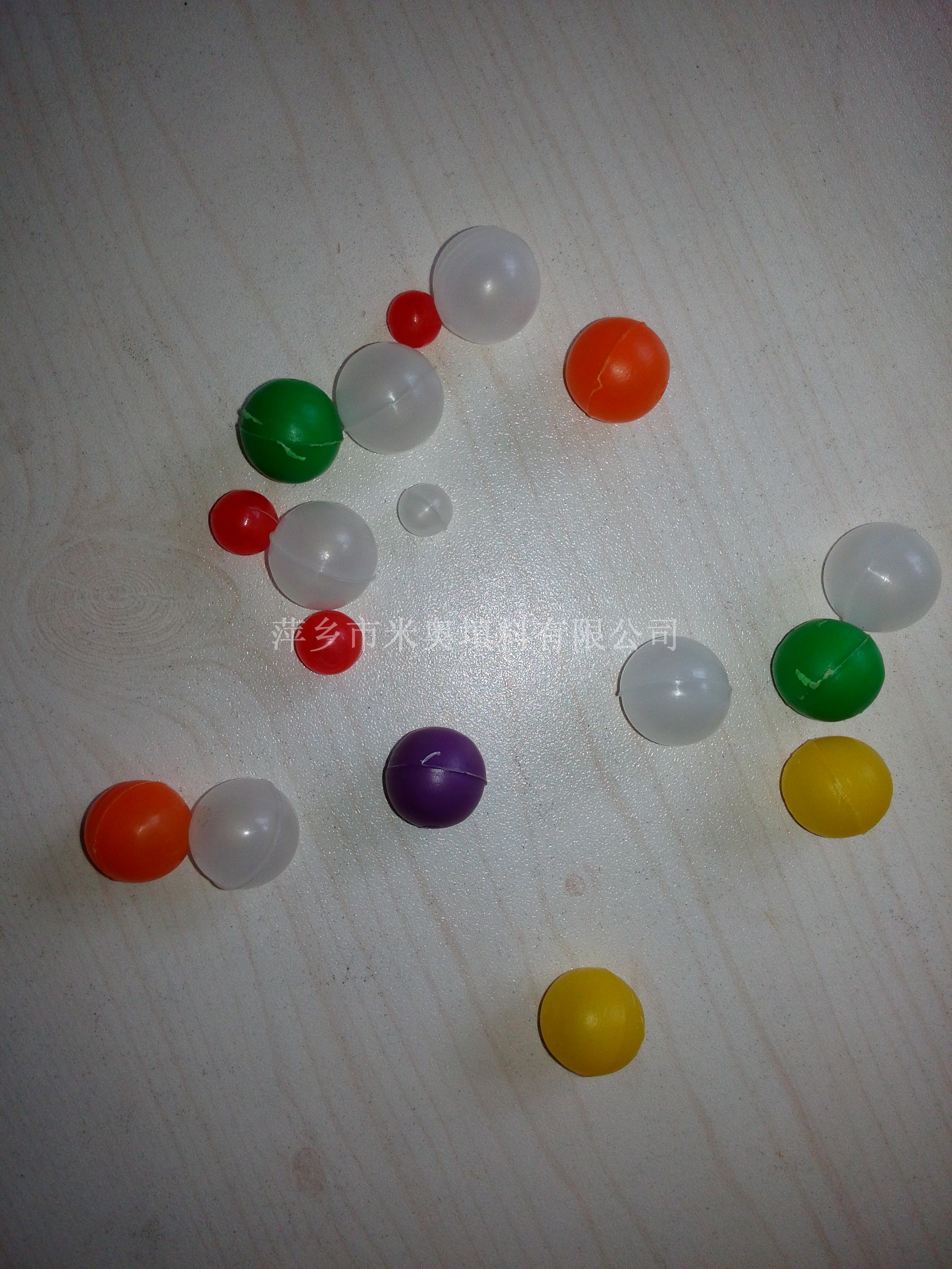 塑料空心浮球厂家定做19mm/20mmPP空心球抛光球