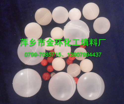 环保净化塑料空心浮球,空心塑料浮球