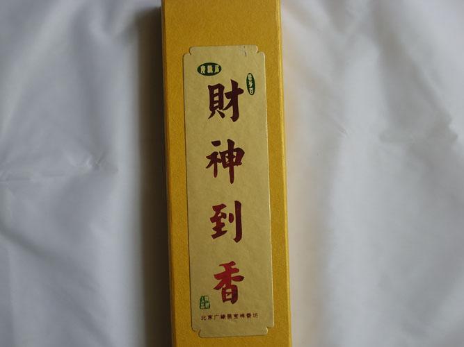 㹩Ӧ