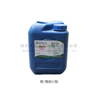 科亚812塑塑封口胶搭口胶纸塑胶纸塑封口胶覆膜封口胶